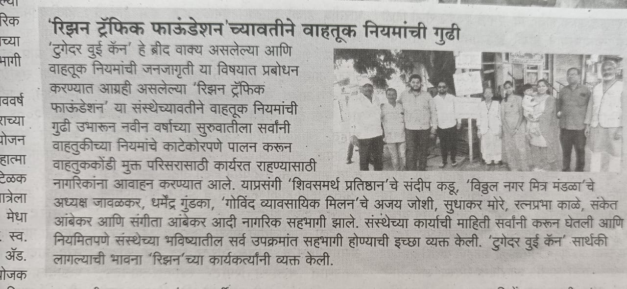 सकाळ वृत्तपत्र
