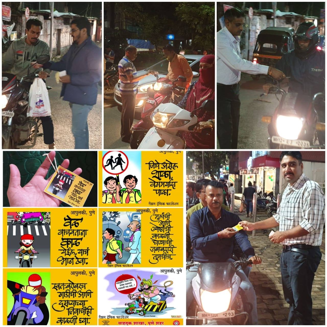 Independence Event
