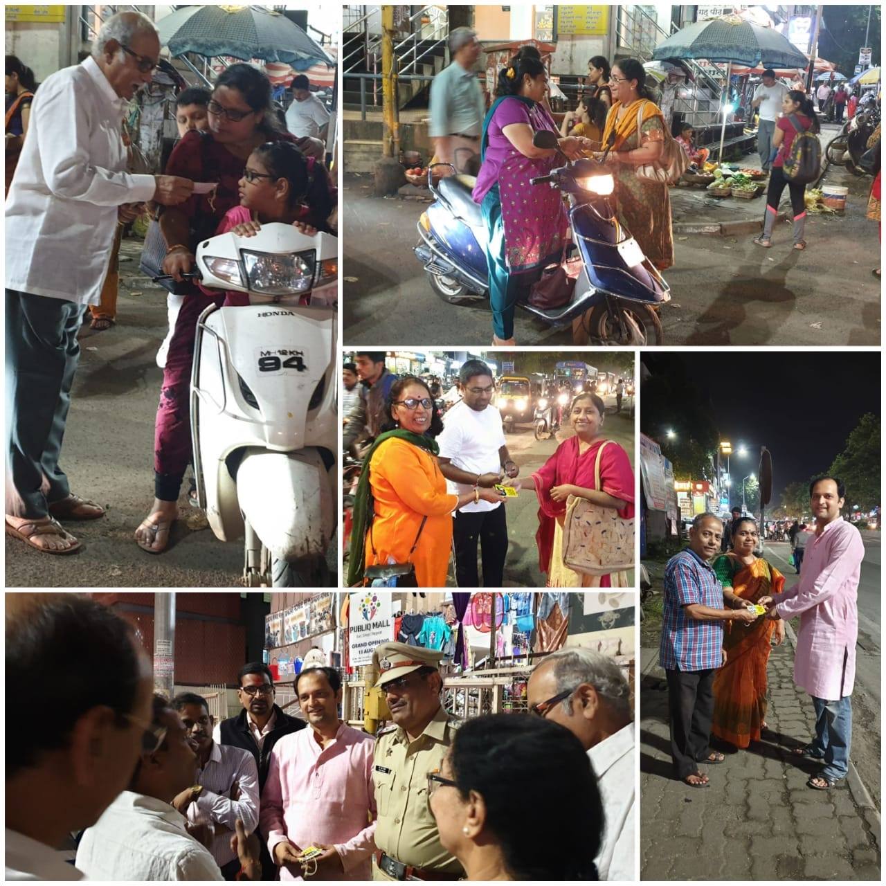 Independence Event
